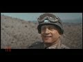 patton