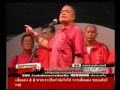 RedNews_จตุพร@ราชประสงค์ 4 เมษายน 25