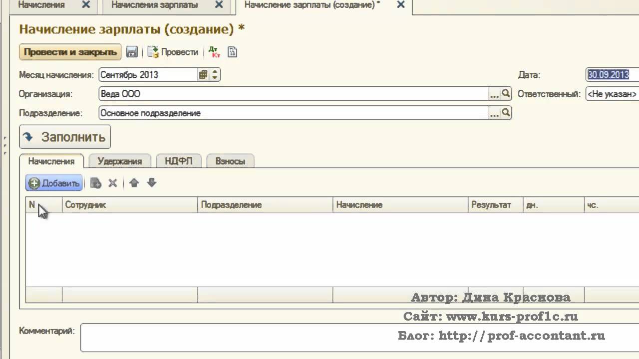 ЕДИНОВРЕМЕННОЕ ПОСОБИЕ ПО РОЖДЕНИЮ РЕБЕНКА В 2013 ГОДУ единовременное пособие по рождению ребенка в 2013 году: