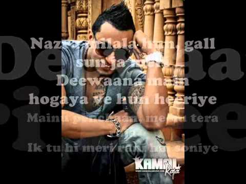 Teri Chaal - Kamal Raja Lyrics