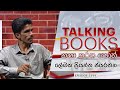 Talking Books Episode 1399