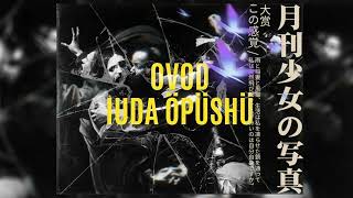 Ovod - İuda Öpüşü