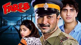 Fareb Movie दसर क बव-पलस क शररक समबद Milind Gunaji, Suman Ranganathan, Faraaz Khan