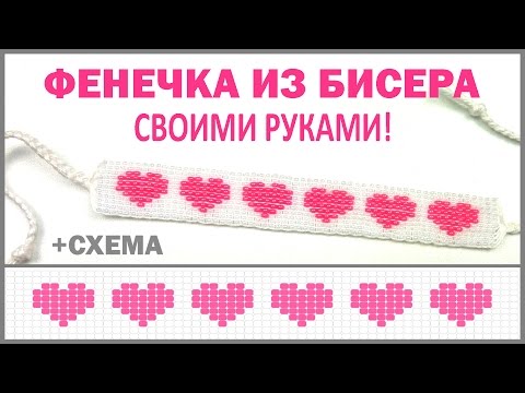 Именной браслет из бисера в подарок на Андреев день Именной браслет из бисера в подарок на Андреев день