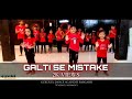 Galti se Mistake | Kids Dance | Ranbir Kapoor & Katrina Kaif | Gurukul Dance Academy Bargarh |