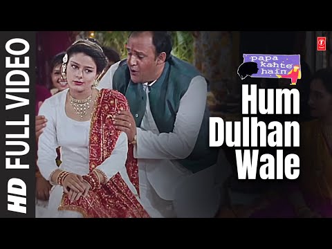 Hum Dulhan Wale Full Song | Papa Kahte Hain | Jugal Hansraj...