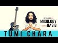 TUMI CHARA (Unplugged) - Muttaque Hasib