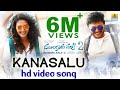 Kanasalu Nooru Baari - Mungaru Male 2 | Video Song | Shreya Ghoshal | Ganesh, Neha |  Jhankar Music
