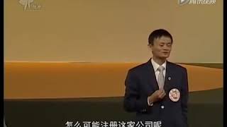 马云2017台湾霸气演讲:你们应该去大陆看看,你们知道的太少!