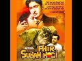 Woh Subah Kabhi To Aayegi - All Stanzas (Antara) - 10 minutes of Heart Stopper - Phir Subah Hogi