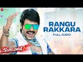 Rangu Rakkara - Full Audio | Sivalinga | Raghava Lawrencce & Ritika Singh