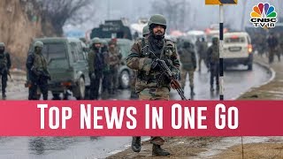 RBI's Dividend Decision, Loans Against Shares, Pulwama Aftermath,NSEL Scam| Big News In A Nutshell