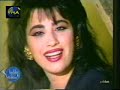 Najwa Karam - Ana Ma Feeyi