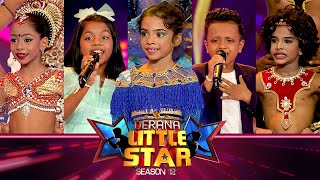 Derana Little Star Season 12 | Episode 55 | 29th June 2024
