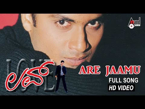LOVE|ARE JAAMU| Feat.AUDITYARAKSHITA|NEW KANNADA| FULL SONG