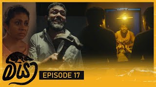 Meeya  | Episode 17 - (2024-01-07)  