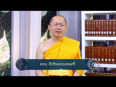 อิทธิพลของดนตรี