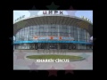 Ukrayna Kharkiv Harkov EUROSTAR UKRAYNA E