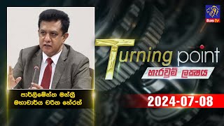 Turning Point | 08 -07 - 2024