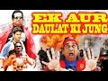 EK AUR DAULAT KI JUNG | Brahmanand Super Hit South Comedy Action Movie In Hindi | 100 KOTLU