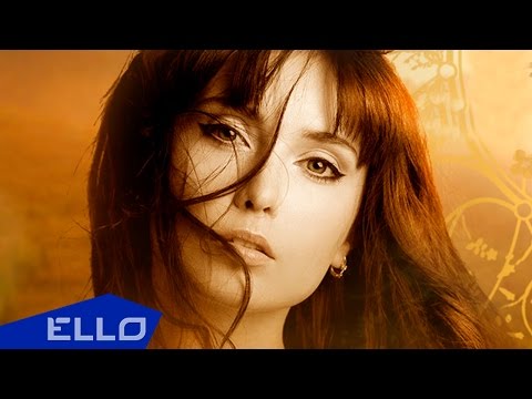 Янжима - Настоящее Ello Up