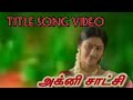 Agni satchi title song||Vijay tv serial title song