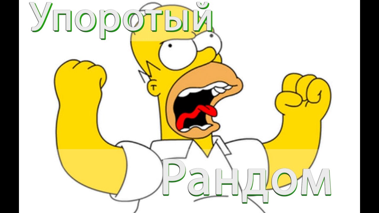 Ебет маму с днем рождения Ебет маму с днем рождения