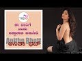 'ಈ ದಾರಿಗೆ ಬಂದು ಪಶ್ಚಾತಾಪ ಪಡಬೇಡಿ '-ಅನಿತಾ ಭಟ್ | ANITHA BHAT INTERVIEW | CHITTARA KANNADA