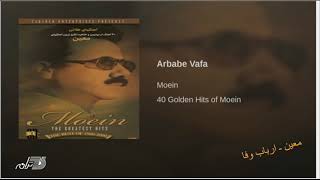 Watch Moein Arbabe Vafa video