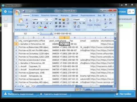 Прокси socks5 микс для vBot TurboLiker- европейские прокси socks5 для dark sender Рабочие socks5 Datacol, socks5
