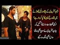 شاہد آفریدی کے پشاور زلمی چھوڑنے میں شاہ رخ خان کا کیا کردار ہے؟ ایسی تفصیلات سامنے آ گئیں کہ جاو