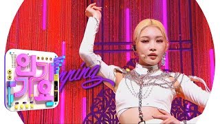 CHUNG HA(청하) - Snapping @인기가요 Inkigayo 20190707