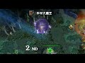 Dota Wodota 10 Weekly Vol 121 images Dota Wodota 10 Weekly Vol 121