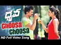 Choosa Choosa  Full Video Song || Dhruva Movie || Ram Charan, Rakul Preet, Aravind Swamy