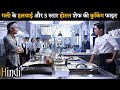 Cook up a Storm (2017) Movie Explained in Hindi | Movie Explained In Hindi
