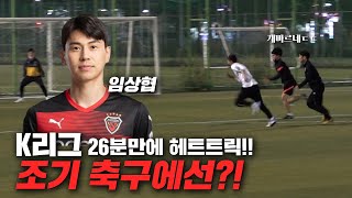 7Z2zzKAndtI Video Image