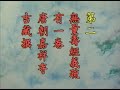 佛说大乘无量寿庄严清净平等觉经, d24/83, 2/7