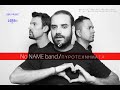 No NAME band - ΠΥΡΟΤΕΧΝΗΜΑΤΑ (Official Single 2013)