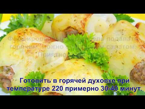 Фаршированный картофель простые рецепты вторых блюд Фаршированный картофель простые рецепты вторых блюд