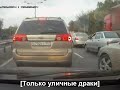 Verekedő orosz autósok