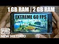 How to Play PUBG Mobile in 1 GB or 2 GB RAM Smartphone Without Lag | Extreme 60 FPS | 100% Working
