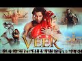 Veer Full Movie History | Salman Khan | Zareen Khan | Mithun Chakraborty | Jackie Shrof | Facts