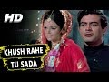 Khush Rahe Tu Sada | Mohammed Rafi | Khilona 1970 Songs | Sanjeev Kumar