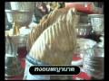 หงอนพญานาค_วัดโพธิ์ชัย_จ.หนองคาย