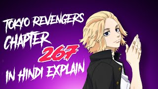 Tokyo Revengers Chapter 267 In Full Hindi Explain To Signal A Counterattack
