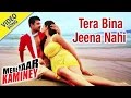 Tera Bina Jeena Nahi | Karan Kundra | Mere Yaar Kaminey Movie | Punjabi Song