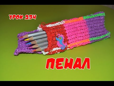 Как сделать одежду для кукол из резинок руками Как сделать одежду для кукол из резинок руками
