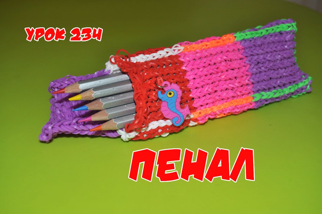 Как плести из резинок рейнбоу Как плести из резинок рейнбоу