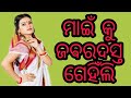 General knowledge video | odia gk video | dhaga dhamali gk | odia gk |@Odia Hard Story #odiagk #odia