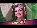 Aadab Arz Hai 4K Video Song | Asha Bhosle Hits | Saat Sawal 1971 Songs | Superhit Gaane